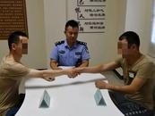 獄內罪犯有矛盾怎么辦？來議事廳