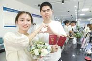 2023年七夕節阜陽831對新人領取結婚證