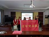 大觀區大湖社區開展青少年暑期安全宣講教育活動