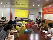 合肥市經濟技術開發區錦繡社區開展“99公益日”公益項目網絡籌款培訓會  
