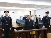 受賄1.039億余元！黑龍江哈爾濱市政協(xié)原主席姜國文一審被判無期
