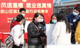 ​淮北相山区：努力答好每一份“民生答卷”            