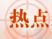 被騙緬北男子母親自述：兒子被大砍刀圍住后入伙 手被打骨折也不給治