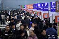教育部、財政部最新通知！安徽計劃招募300人