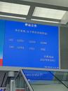 合肥南站多趟列車受地震影響停運 大部分去北京旅客被安排改簽