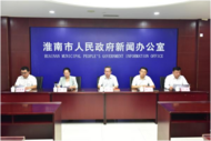 淮南深化一產(chǎn)“兩強(qiáng)一增”，大力推進(jìn)農(nóng)業(yè)農(nóng)村現(xiàn)代化