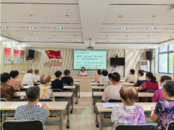 菱湖社區開展解讀“老有所學”惠民政策共享美好幸福宣講活動