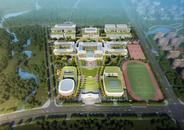 合肥六中新橋校區(qū)正式開工 預計2025年投入使用