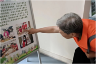 陳廣鳳：幫助他人，快樂自己