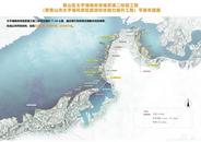 黃山市黃山區(qū)沿太平湖空間還岸于民，向公眾開放