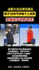 成都大运会再传喜讯 男子10米气手枪个人决赛 安徽选手胡凯夺冠！