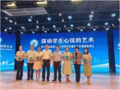 淮南市班主任在第十二屆安徽省中小學班主任基本功大賽中斬獲佳績