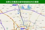 合肥公交集团8月底新开北城专线  809路公交同步撤销