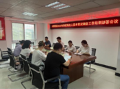 天橋街道開(kāi)展2023年持證殘疾人基本情況調(diào)查工作培訓(xùn)會(huì)