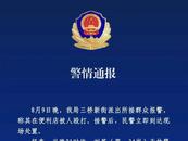 警方通報“便利店店員被毆打”：打人者被拘留15日