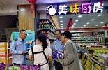 凤台县新集市场监管所开展食盐价格违法行为专项整治工作