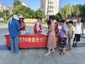 平橋鄉(xiāng)平安社區(qū)開展“暖民心”行動集中宣傳