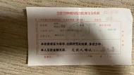 高一男生打賞主播花掉39萬元 稱曾一天給一個主播打賞超10萬元