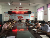 蚌埠十六中教育集團召開2023年秋季學期開學工作部署會