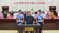 郭寶慶受賄案一審公開宣判