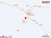 這里發生2.9級地震（有感）