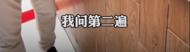 上海六院回應窗口人員陰陽怪氣事件