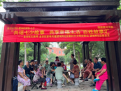 望城街道：共話七夕故事，共享幸福生活