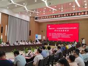 纪念新四军军部进驻云岭85周年座谈会在泾县举行