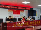 法律服務(wù)進(jìn)水關(guān)暨《法律援助法》專題講堂