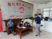 懷寧縣清河鄉(xiāng)扎實(shí)開(kāi)展優(yōu)撫對(duì)象數(shù)據(jù)確認(rèn)工作  