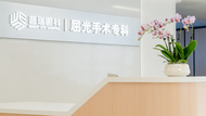 暑期摘鏡總動(dòng)員|關(guān)于近視手術(shù)，合肥普瑞眼科專家為你解答常見(jiàn)問(wèn)題