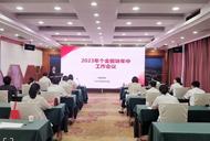 工行安慶分行進一步推進個人金融業務發展