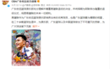广东宏远：将为易建联举办隆重退役仪式