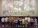 雪华乡（宏业村街道）施徐光彩社区开展“反诈骗”宣传观影活动 