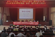 淮南市潘集鎮婦聯巧用加法做好留守兒童暑期服務