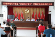 濉溪縣四鋪鎮周陳村：傳承開明家訓 樹立清明家風