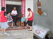 懷寧縣石鏡鄉大塘村公衛委:病媒生物防制  營造健康居住環境