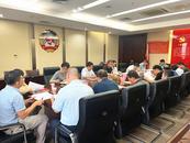 銅陵市銅官區政協召開月度專題協商會主動建言依法治區工作