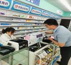 郵儲銀行太湖縣支行開展防范非法集資宣傳活動