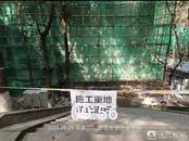 長沙醫學院讓學生入住未完工宿舍樓？ 湖南省教育廳回應 