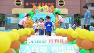 合肥市行知小學“新生特色足球主題”入學活動