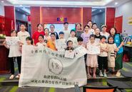 “攜手匯成 青禾讓愛發生”成長營圓滿完成
