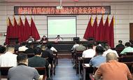 阜陽經(jīng)開區(qū)多措并舉提升有限空間及動火作業(yè)安全管理水平