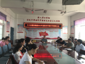蚌埠十六中教育集團(tuán)召開秋季開學(xué)教師大會