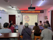  黃莊街道和平社區(qū)開展“秋季養(yǎng)生保健”知識宣講活動