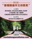 趙本余：與明月相遇