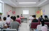 皖衛附院開展世界母乳喂養周系列活動