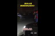 涿州大哥，謝謝你的這束光