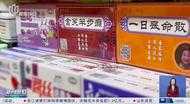 “懷舊小賣部”火爆，上海一公司被立案調(diào)查