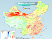 下周二“立秋”，這些地方高溫悶熱桑拿天仍晝夜不停！